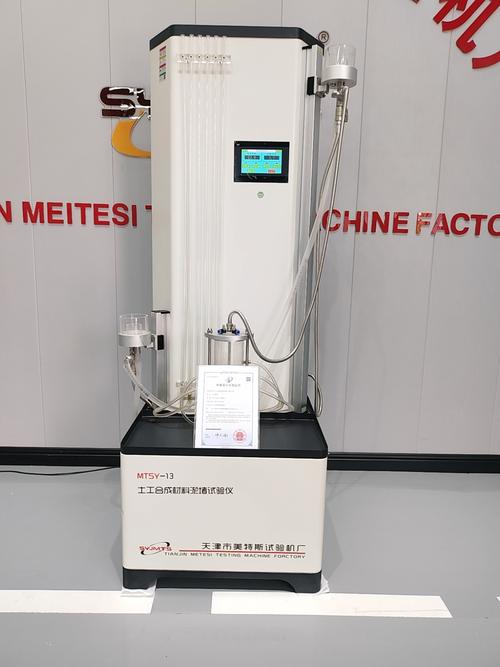 土工合成材料淤堵试验仪 触屏液晶微电脑控制 淤堵试验仪梯度比